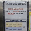 합천실내수영장 이미지