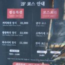 덕포시장 화장실(2주차장) | 금수복국 해운대 주차 부산 미슐랭 본점 맛집 후기 (시장과 구청 주차장 포함)