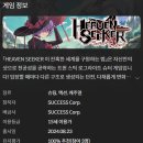 주식회사 가이아그룹 이미지