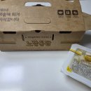 배민 노랑통닭 8천 원 할인 구매후기｜KT 멤버십 고객 보답 프로그램 이용(7)