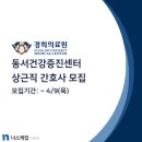 미추홀의학연구소 네이버블로그