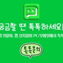 로뎀복지용구 이미지