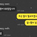 옥계동부중학교 이미지