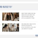 솔루션영어과외방 | 목동영어회화 톡톡일대일원어민영어회화 목동점 섀도잉과 원어민 과외로 극복하는 찐 후기