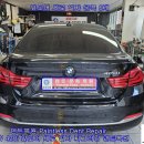 BMW 420i 앞도어 세로 일자 문콕 6개 뒤도어 하단각 찌그러짐 덴트복원 신림동덴트 관악구덴트 방배동덴트 서울덴트복원 이미지