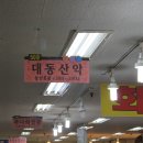 우주표가방 - 강북구 도봉로67길 18 | 우주표가방