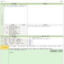 교통안전공단 대전검사소 이미지