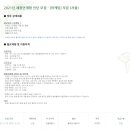 풀무원식품