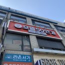 으뜸50안경 잠실새내점 | 싸지만 품질도 좋은 :: 잠실안경점 으뜸50안경 잠실새내역점