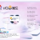 다온애드