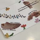김주주 네일(geemjuju nail)