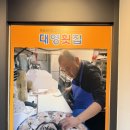 대영횟집 | 광안리역 맛집 오션뷰 횟집 대영횟집 광안리 본점 A활어회코스 후기