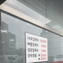 천대리즉석해물칼국수