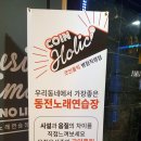 태평양 노래연습장 네이버블로그