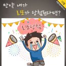 킹로또 티스토리