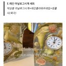 베르세종 네이버블로그