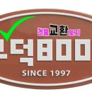엠에스에프 - 하남시 조정대로 35 | 엠에스에프