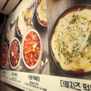 밀방떡 - 성남시 중원구 희망로 381 | 밀방떡