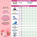 으뜸플러스안경 이천점 이미지