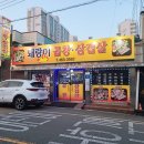 삼학홈마트