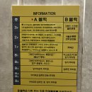 제이세무회계사무소