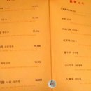 미미회관 이미지