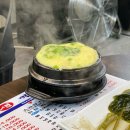 [구일 맛집] 태영 생막창 : 막창과 삼겹살이 맛있는 구일역 찐맛집 내돈내산