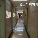 상동모아치과의원 이미지