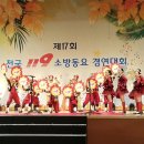 대전청사 아람어린이집 이미지