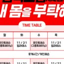 임팩트 서재점 네이버블로그
