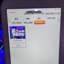 멀티게임랜드 이미지