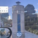 동부충전소 | 서울동부고용센터 주차 공영주차장 할인 무조건 싸게하는 법