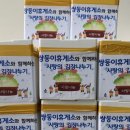 바다양푼이동태탕 아산초원점
