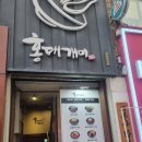 개미공원 근처 이미지