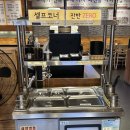 신월2동주민센터 | 신월동 맛집 [미소식당] | 소갈비, 추어탕, 닭갈비, 돼지고기, 양천구 맛집