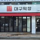 담티주유소 이미지