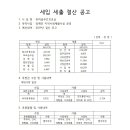 한마음주간보호실 이미지