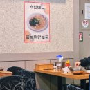 먹보식당 | 강남 고속버스터미널 밥집 가성비 식당 먹보사랑비빔밥 솔직후기(ft.속초여행)