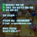차렷유아체육 이미지