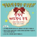 옛골토성 이미지