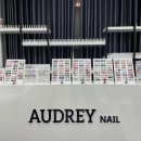 오드리샵 이미지