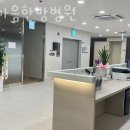 한마음 한방병원 | 성북구 종암동 한의원 한마음한방병원 위치 오는길 후기