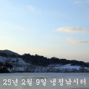 영하 13도 날씨에 대박! 이미지