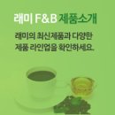 이엠에프앤비 - 용산구 한강대로 135 | 이엠에프앤비