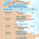 위너영어교습소 - 북구 한강로 20 | 위너영어교습소