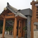 죽여주는동치미국수 이미지