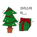 행복한안경&렌즈베리(Seechannel) | 12월, 🎄해피 크리스마스!❄️