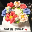 다산동 가까운 레터링 떡케이크 설기블기 칠순 떡케이크 주문