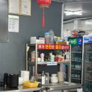 정통중국관 이미지