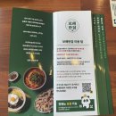 대수반점식당 | 영통맛집 인정! 보배반점 수원영통점 간짜장 1티어 (영통저녁맛집 찾는다면 여기로)